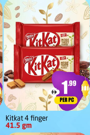 available at مركز دلتا in الإمارات العربية المتحدة , الامارات - دبي