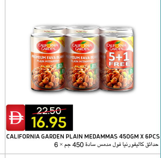 available at Select Market in UAE - Abu Dhabi