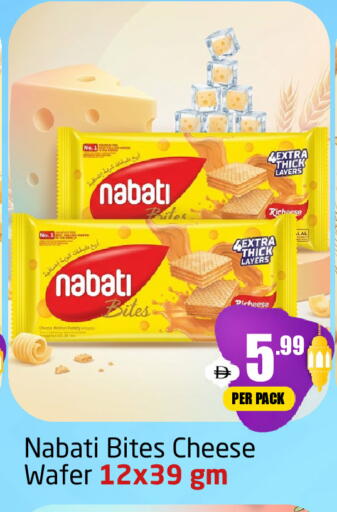 available at مركز دلتا in الإمارات العربية المتحدة , الامارات - دبي
