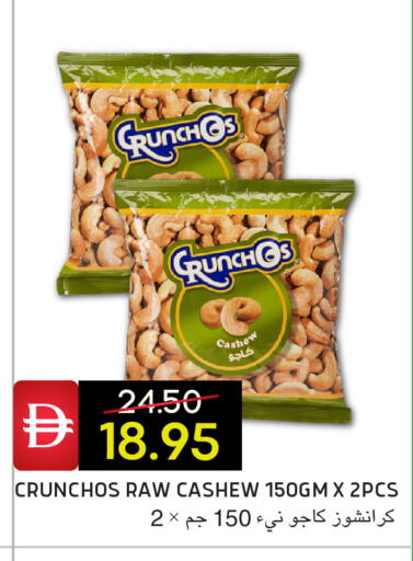 available at Select Market in UAE - Abu Dhabi