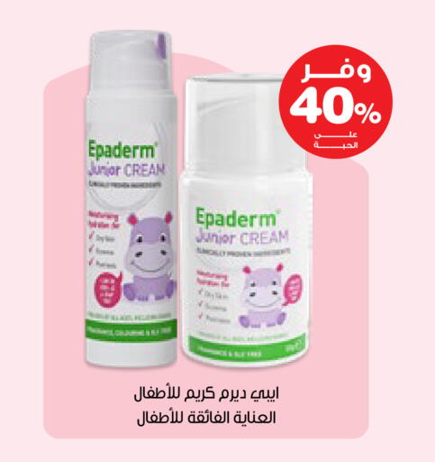 available at صيدليات انوفا in مملكة العربية السعودية, السعودية, سعودية - الخبر‎