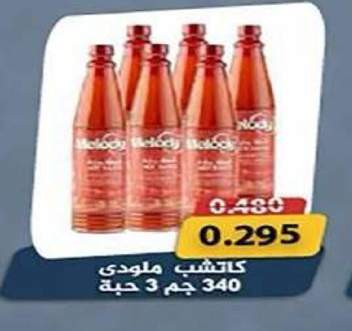 available at Al Fintass Cooperative Society  in Kuwait - Kuwait City