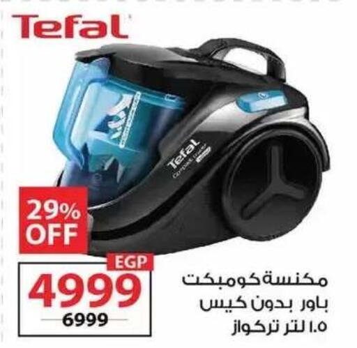 available at زهران ماركت in Egypt - القاهرة