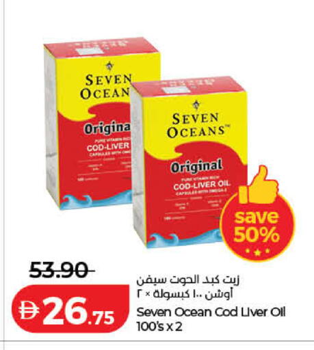 available at لولو هايبرماركت in الإمارات العربية المتحدة , الامارات - دبي