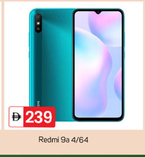 available at سوق طلال in الإمارات العربية المتحدة , الامارات - دبي