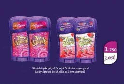 available at جمعية ضاحية صباح الناصر التعاونية in الكويت - مدينة الكويت