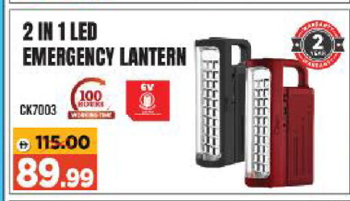 available at Al Madina Hypermarket in UAE - Abu Dhabi