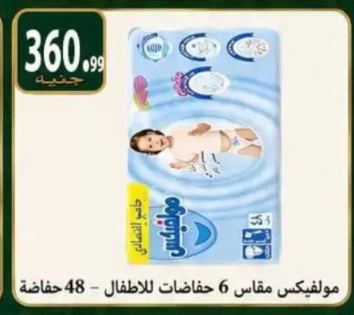 available at الكواوي ماركت in Egypt - القاهرة