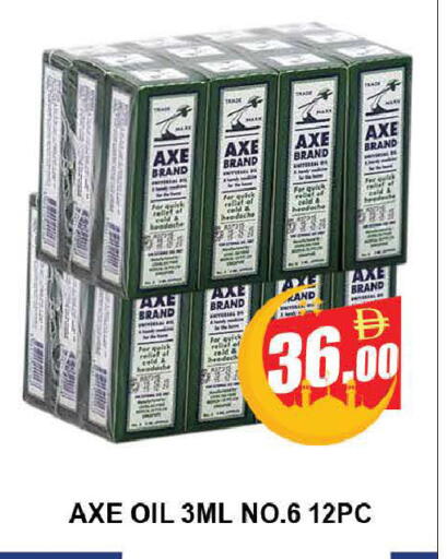available at المدينة in الإمارات العربية المتحدة , الامارات - دبي