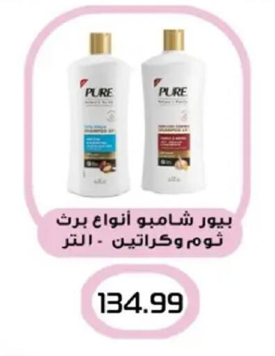 available at El mhallawy Sons in Egypt - Cairo