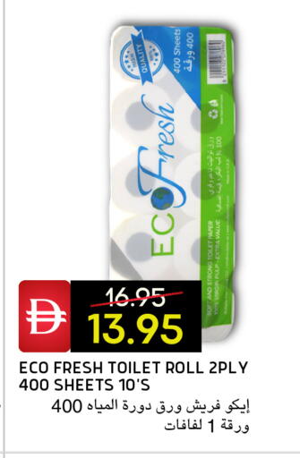 available at Select Market in UAE - Abu Dhabi