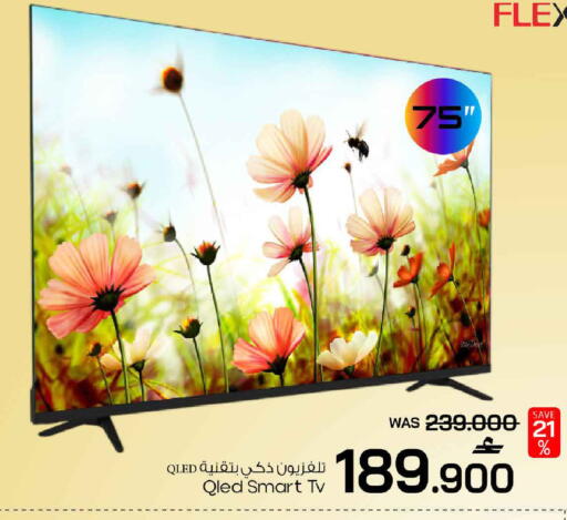 available at MARK & SAVE in Oman - Muscat