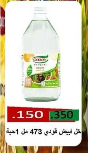 available at جمعية ضاحية صباح الناصر التعاونية in الكويت - مدينة الكويت