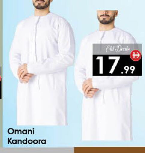 available at ايكو مول & ايكو هايبرماركت in الإمارات العربية المتحدة , الامارات - ٱلْعَيْن‎