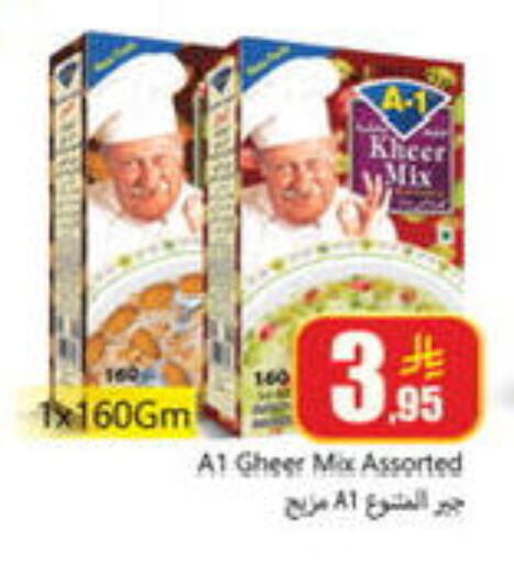 available at دي مارت هايبر in مملكة العربية السعودية, السعودية, سعودية - المنطقة الشرقية