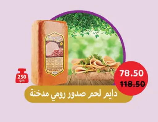 available at رويال هاوس in Egypt - القاهرة