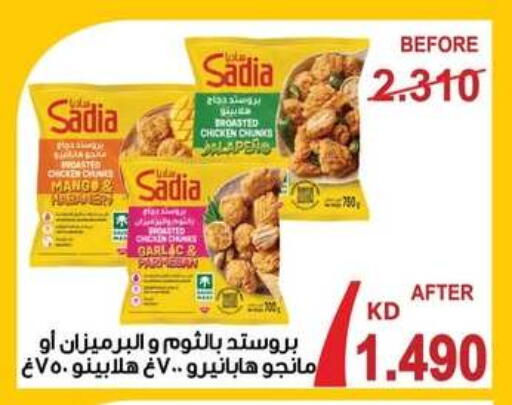 available at Al Fardous Coop in Kuwait - Kuwait City