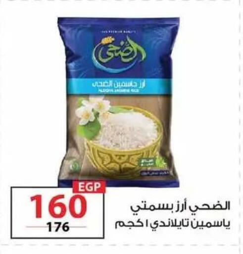 available at زهران ماركت in Egypt - القاهرة