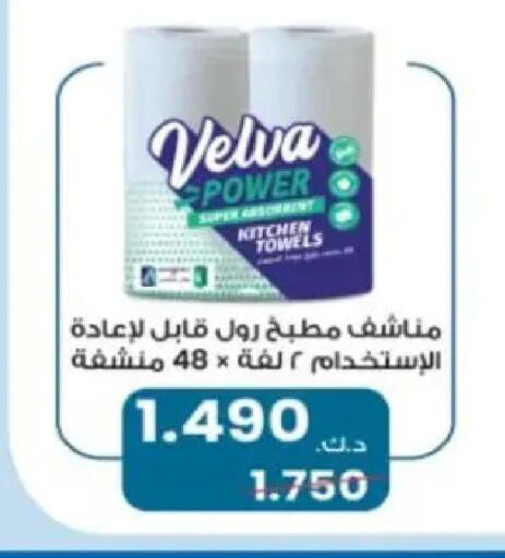 available at Hadiya CO-OP Society in Kuwait - Ahmadi Governorate