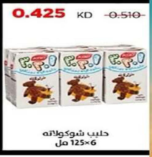 available at Al Fintass Cooperative Society  in Kuwait - Kuwait City