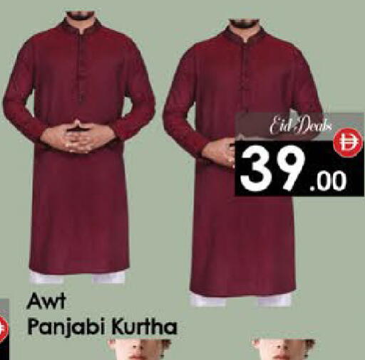 available at ايكو مول & ايكو هايبرماركت in الإمارات العربية المتحدة , الامارات - ٱلْعَيْن‎