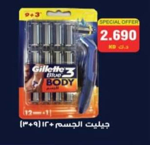 available at جمعية الرميثية التعاونية in الكويت - مدينة الكويت