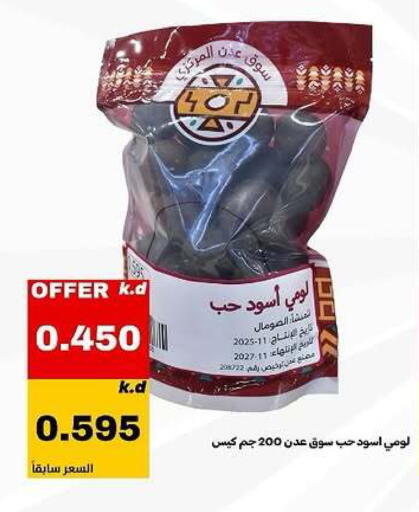 available at Daiya Society in Kuwait - Ahmadi Governorate