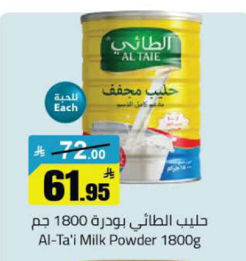 available at Hypermarket Stor in KSA, Saudi Arabia, Saudi - Buraidah