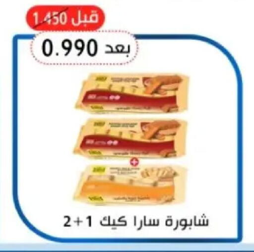 available at Hadiya CO-OP Society in Kuwait - Ahmadi Governorate