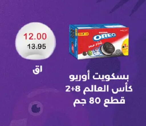 available at رويال هاوس in Egypt - القاهرة