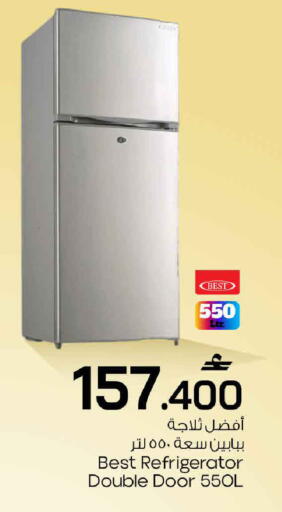 available at MARK & SAVE in Oman - Sohar