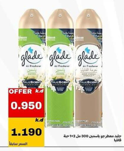 available at Daiya Society in Kuwait - Ahmadi Governorate