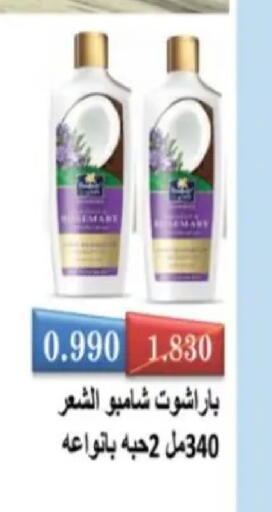 available at Hadiya CO-OP Society in Kuwait - Ahmadi Governorate