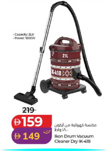 available at Lulu Hypermarket in UAE - Ras al Khaimah