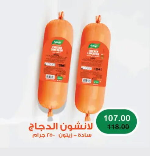 available at رويال هاوس in Egypt - القاهرة