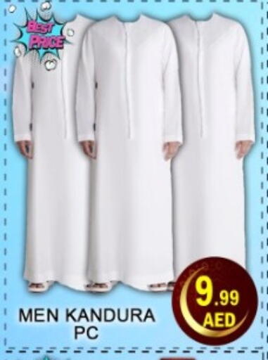 available at Green Gift Department Store in UAE - Dubai