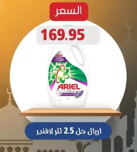 available at Mekkawy market  in Egypt - القاهرة