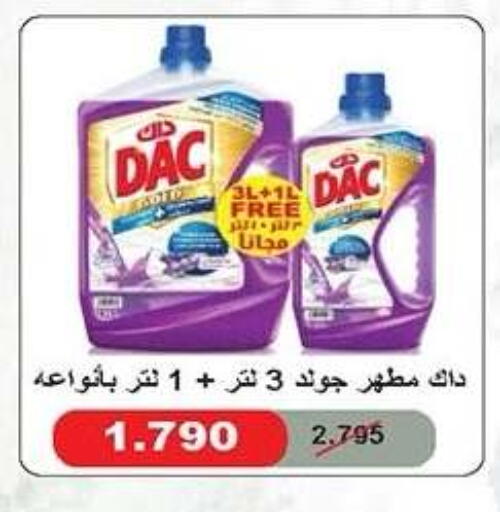 available at Sabah Al-Nasser Cooperative Society in Kuwait - Kuwait City