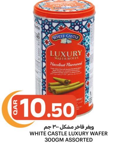 available at Al Baladi Al Yawm in Qatar - Doha