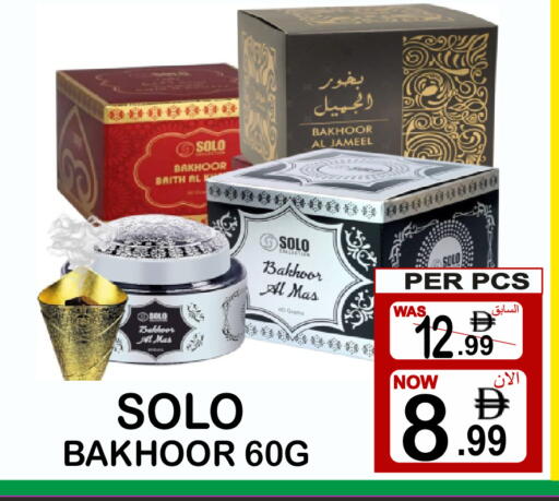 available at مركز الجمعة in الإمارات العربية المتحدة , الامارات - دبي