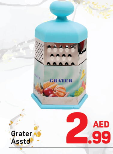available at Day to Day Department Store in UAE - Sharjah / Ajman