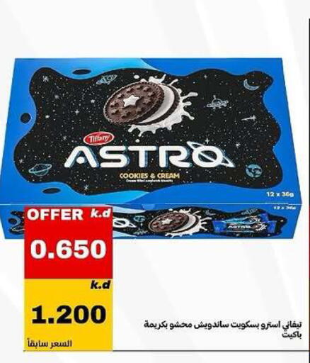 available at Daiya Society in Kuwait - Ahmadi Governorate
