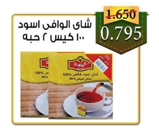 available at  Al Adan And Al Qusor Co-Op in Kuwait - Ahmadi Governorate