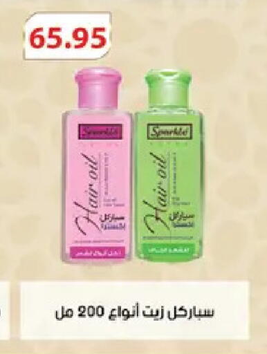 available at رويال هاوس in Egypt - القاهرة