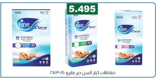 available at Farwania Co.op in Kuwait - Kuwait City