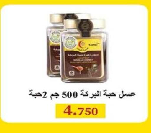 available at جمعية ضاحية صباح الناصر التعاونية in الكويت - مدينة الكويت