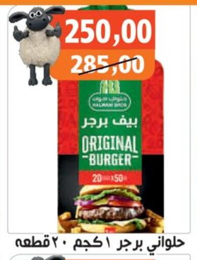 available at Hassan Son's in Egypt - Cairo