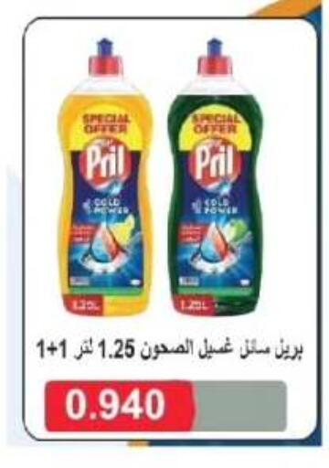 available at Farwania Co.op in Kuwait - Kuwait City