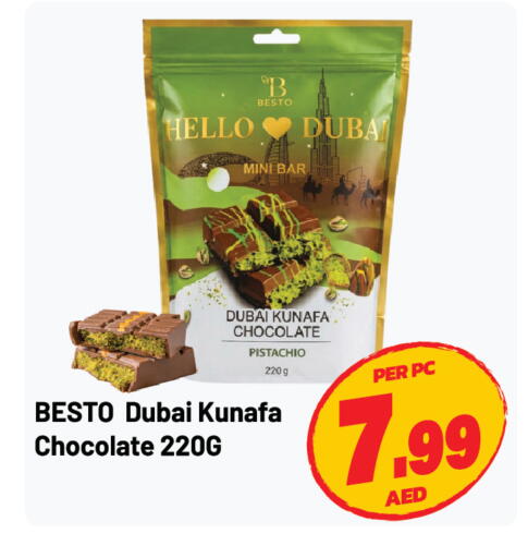 available at Dream Land in UAE - Sharjah / Ajman