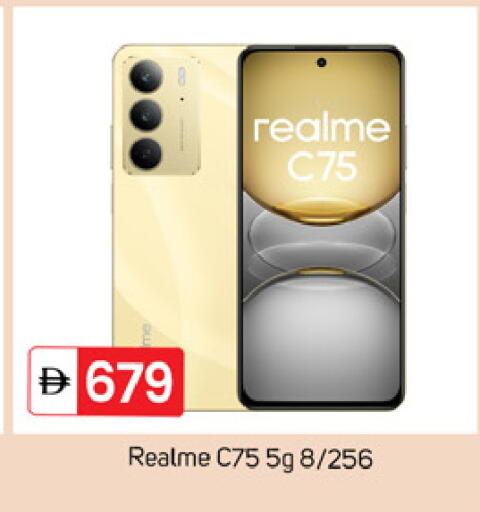 available at سوق طلال in الإمارات العربية المتحدة , الامارات - دبي